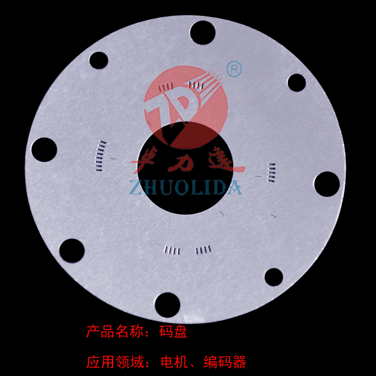 不銹鋼光柵碼盤(pán)蝕刻